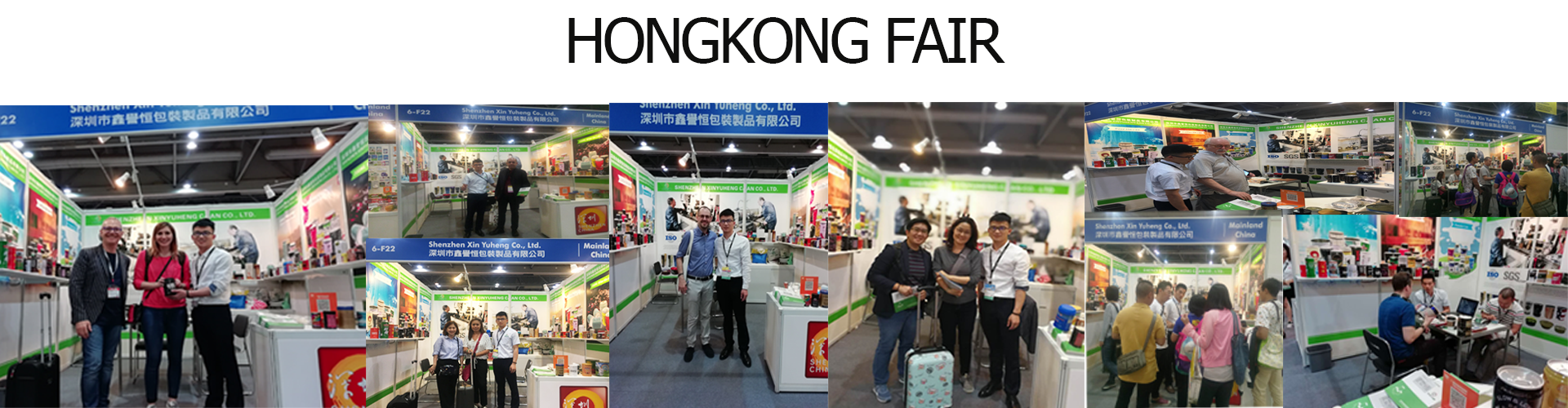 Xin Yuheng Tin can fair Hongkong
